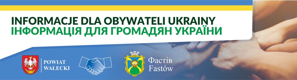 Informacje dla obywateli Ukrainy, przekierowanie na stronę rządową.